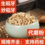 药检承接无杂中药材