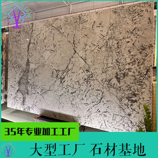 ��Ȼ��֦���~����ʯ�T��ʯ��̨ʯ̨������̤�������_���^�Tʯ