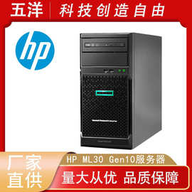 HPE ML30GEN10 PLUS塔式企业级服务器主机4个LFF热插拔硬盘位冷盘