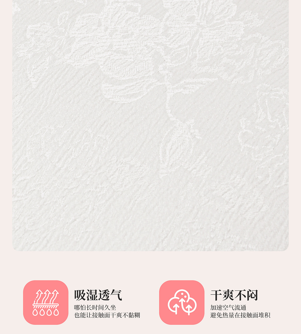 2026 New Model Ancient Style Camellia Jacquard Embossed Lace All-Season Car Seat Cushions Wholesale Cross-Border Export
