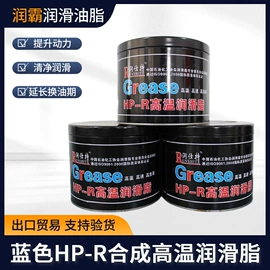 工业润滑脂;液压油;汽油机油