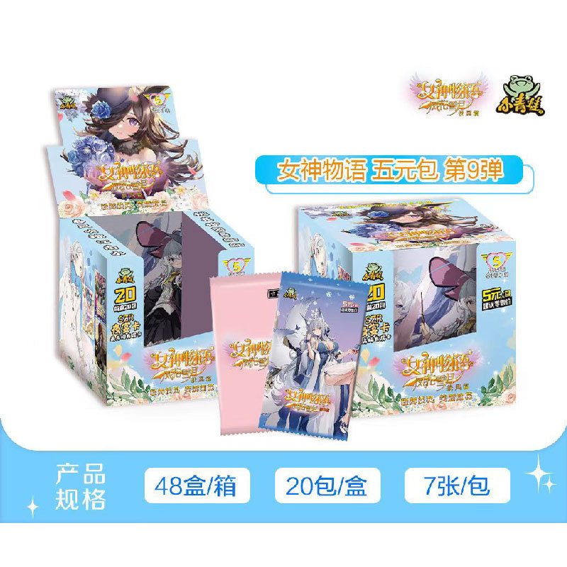カエルの女神物語カード1元パックアニメ周辺の女神カード兵器集交換カード航海王|undefined