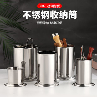 Storage Box Stainless Steel Bar Bucket Bartending Tool Storage Tube Bar Spoon Bartending Small Wine Utensils Straw Tube Chopstick Tube
