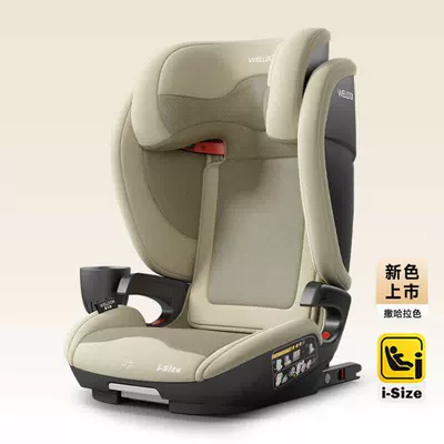 Welldon Welldon Cocoon Journey Pro Kids Safety Seat for 3-12 Years Old Children, Babies, and Infants in the Car
