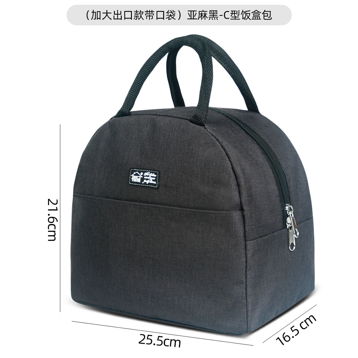 (포켓이 있는 초대형 수출모델) 린넨 블랙-C형 도시락가방