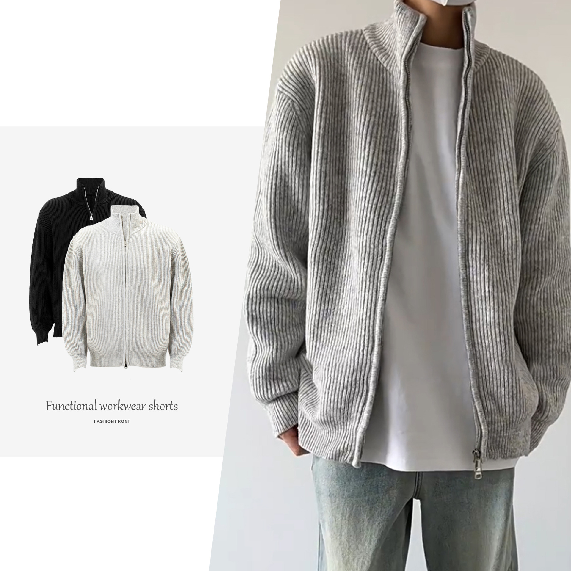 【CSMY】WEERE秋冬新品針織拉鏈外套慵懶寬鬆休閒高領毛衣開衫男