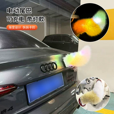 Car Tail Light with Colorful Lights, Sound-Activated Plush Tail Decoration, Night-Time Anti-Rear-End Collision, Anti-Collision Clip-On Electric Tail (Other Automotive Exterior Supplies) - yellow-white-tip-voice-control-remote-control-colored-light-comb-buckle