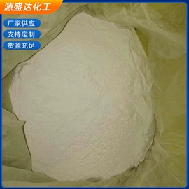 氯化物;碳酸盐;膨润土