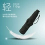 防紫外线两用可折叠晴雨铅笔伞