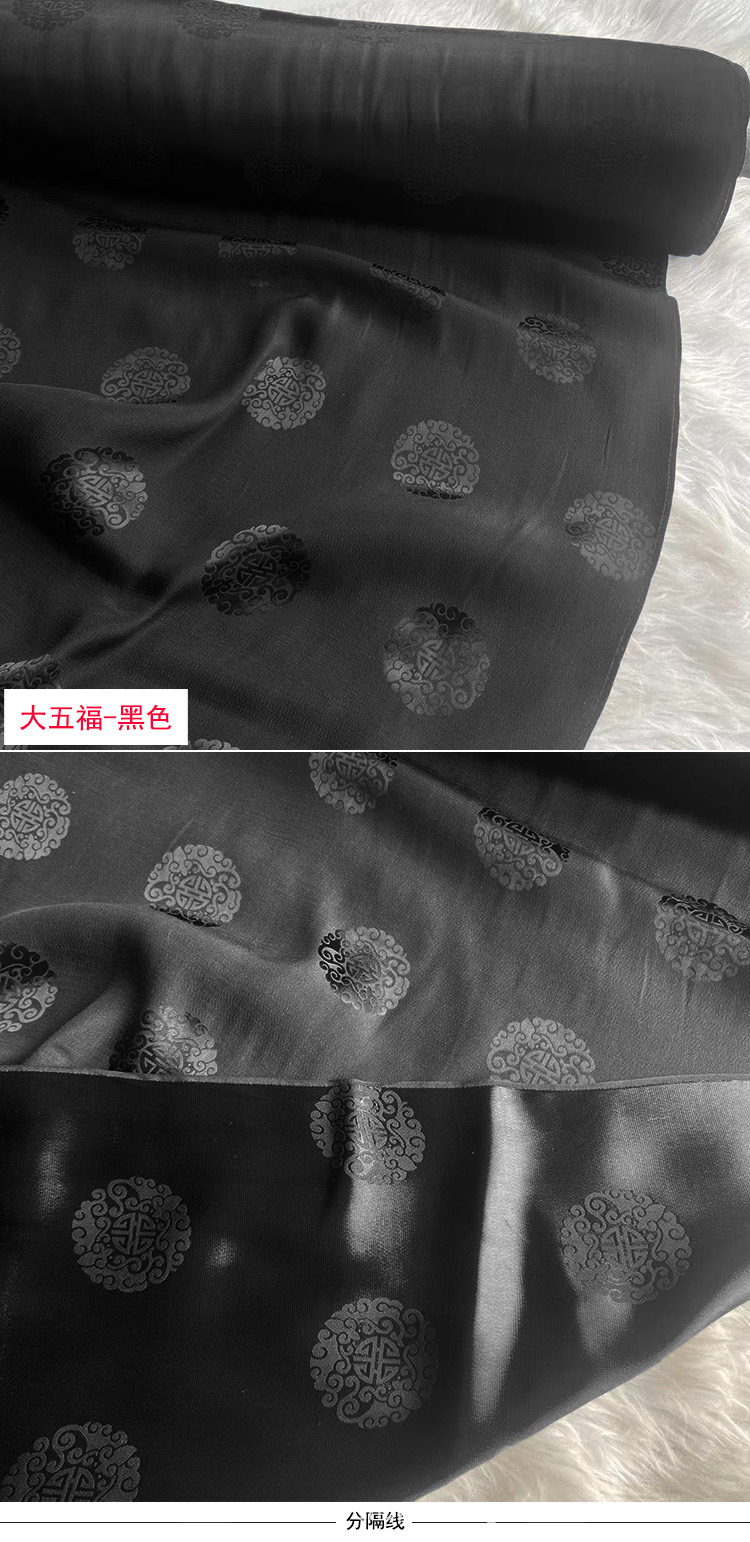 大五福黑色.jpg