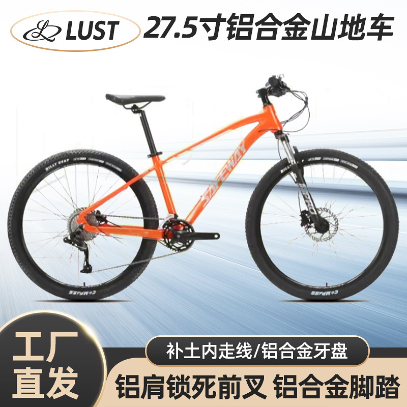 New 27.5 inch adult men and women aluminum alloy youth bicycle cross-country ultra light variable speed road bike
