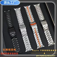 Применимо для apple watch5/4/6/8/7 титанового сплава Железный человек металл iwatch умные часы