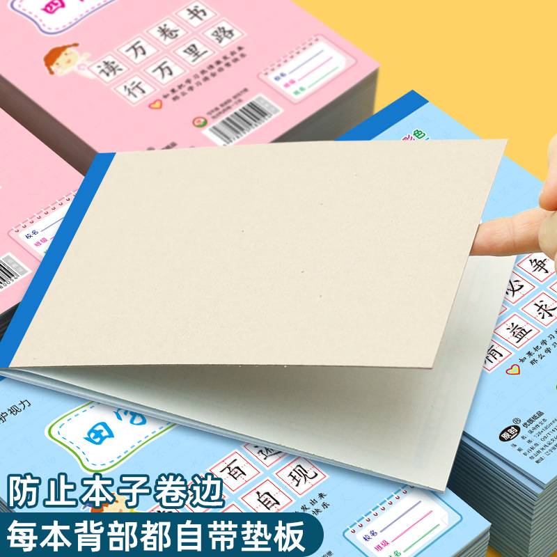 【包郵】32K藍粉作業本豎翻小學幼兒園藍粉自帶本皮小本一件代髮 3