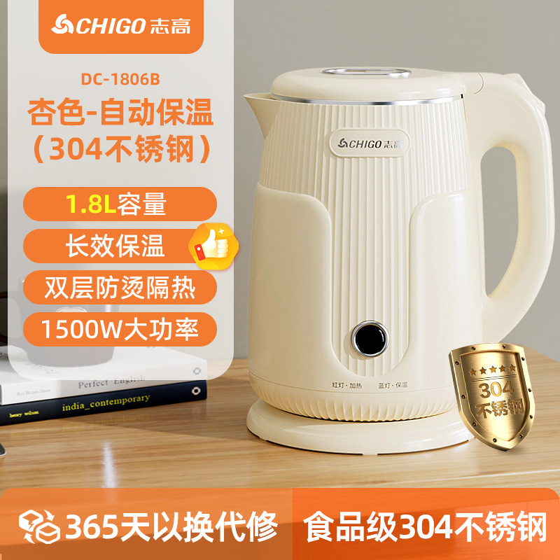 Zhigao hervidor de agua eléctrica hervidor de agua doméstico aislamiento automático apagado de acero inoxidable hervidor de agua caliente de gran capacidad al por mayor