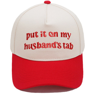 �羳Put it on My Husbands tab�̽�ƴɫӲ픰���ñ��Ů���eñ��