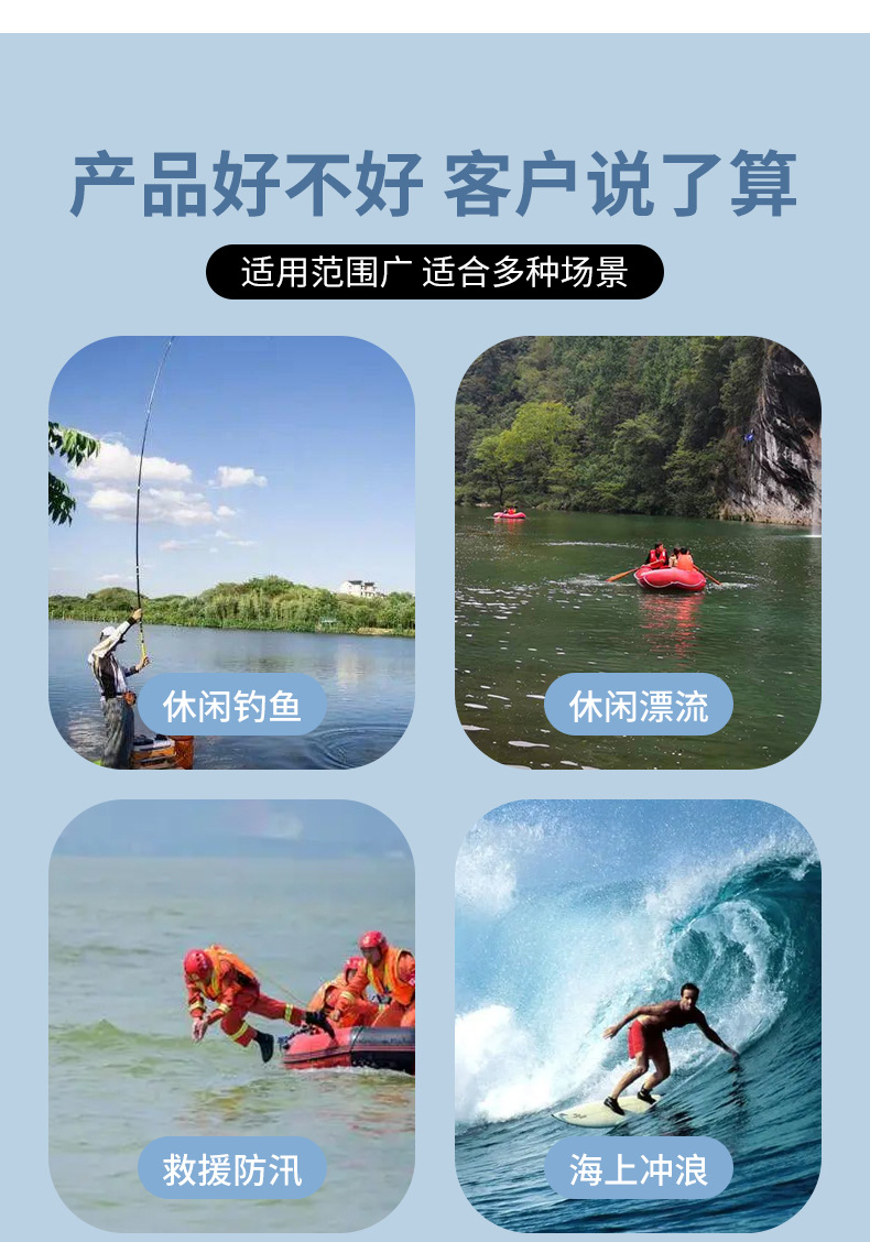 8-10人漂流鼓硫详情1_14