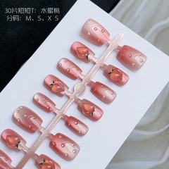 30片手工穿戴美甲漸變水蜜桃高級感氣質百搭可拆卸美甲貼片