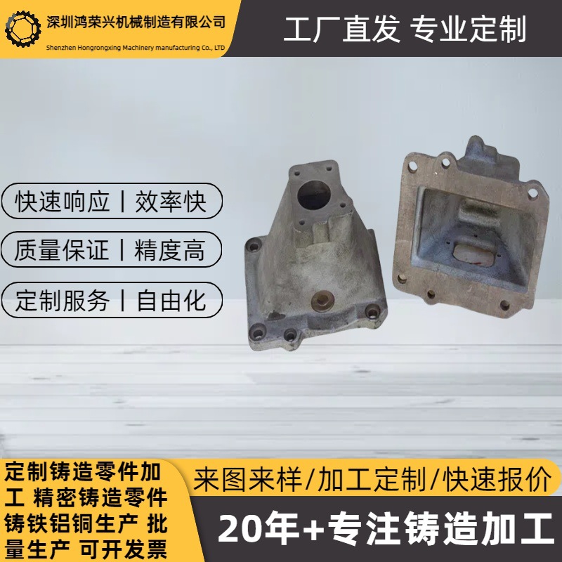 耐腐蚀铸铁阀门壳体定制 工业管道配件 精密铸造加工厂家直销