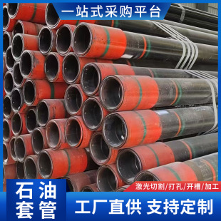 �F؛N80�o�p��P110䓹�ʯ���׹�K55ʯ���׹�J55ʯ��䓹�