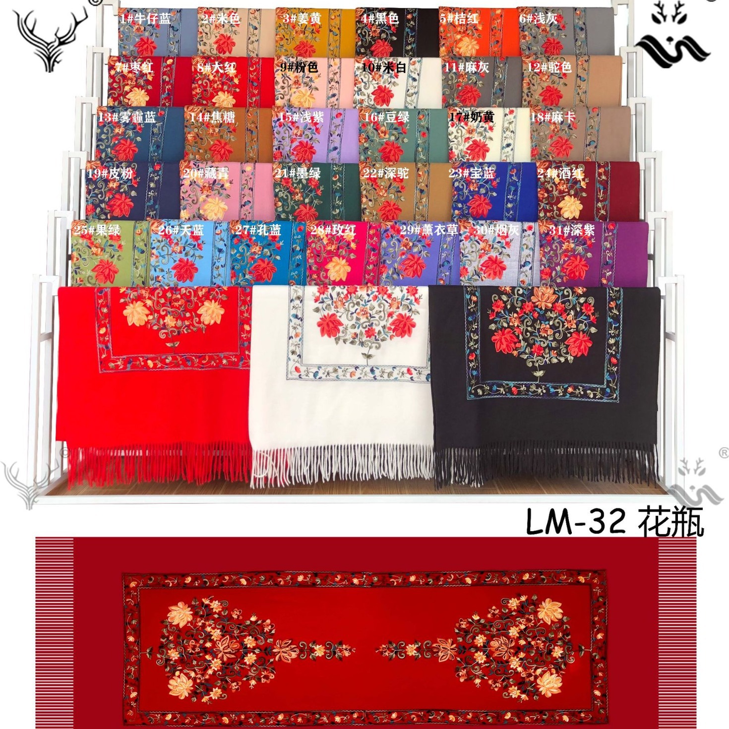 450 gramos de flores bordadas bufandas de flores Qinghai Sichuan occidental turístico chal largo estilo nacional bufandas de estilo nacional
