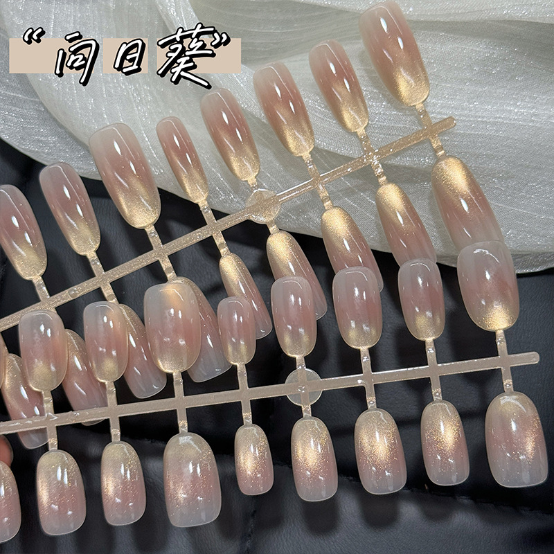 Pure Nail Polish Spray Golden Sunset Glass Bead Cat Eye Wear White Nail Patch Wear Prefabricated Nail Pure Nail Polish Spray Golden Sunset Glass Bead Cat Eye Wear White Nail Patch Wear Prefabricated Nail