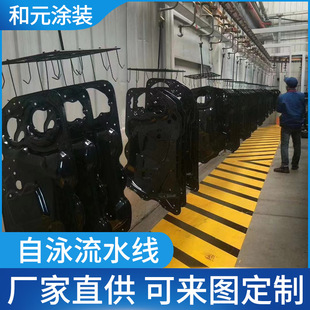 Powder coating spraying self-swimming assembly line electrostatic spray dust removal equipment hanging spray painting production line