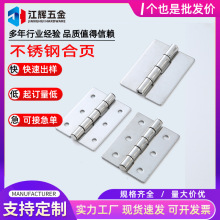 �F؛���l2.5��304���P��q朼Ӻ񹤘I�C���T�������65*50*2mm