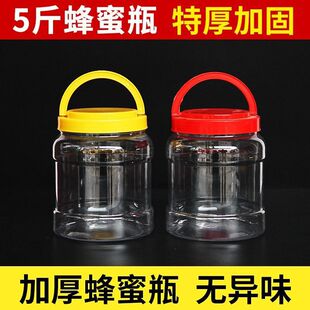 ����ƿʳƷ��������ƿ��͸���ܷ��3��w1500g��̖5���b����ƿ