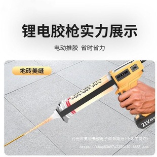 Electric Seam-Sealing Double-Tube Glue Gun, Seam-Sealing Glue Gun, Seam-Sealing Agent Construction Tool, Fully Automatic Electric Seam-Sealing Glue Machine