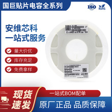 ����YAGEO�NƬ�մ����01005 0402 0603 X5R X7R &plusmn;10% 100nFԪ��