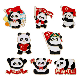 National Day Panda Souvenir Badge Cartoon Animal Five-Star Red Flag I Love China Metal Brooch National Fashion Accessories