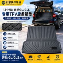 �m���08-25���YGLSEKB450GLS350d 320 400 200�����|amgβ��|
