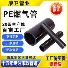 hdpeȼ���ȫҎ��pe����ȼ���Ӛ�ݔ�����ϹܼӺ����peܛ�� Ӳ��