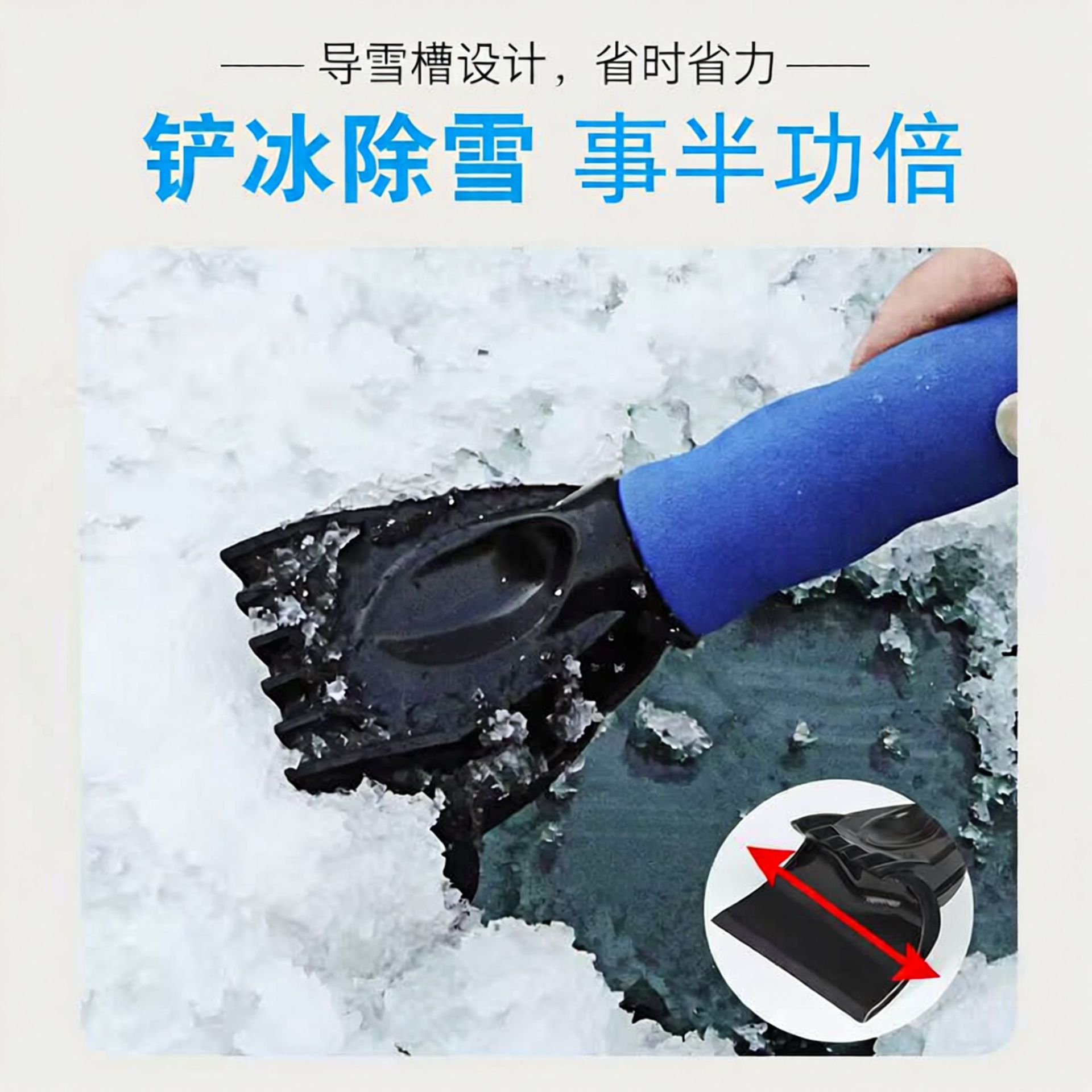 Car snow shovel cleaning tool for ice removal and snow clearing, Oxford cloth + fleece warm gloves for car use, car snow shovel