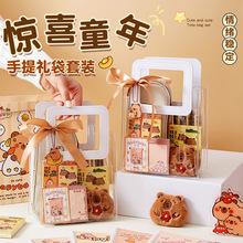 卡皮巴拉笔袋开学季文具套装儿童礼品生日礼物学生文具礼盒伴手礼