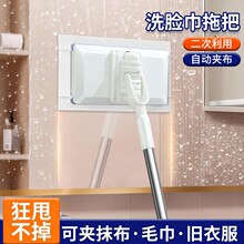 2026新款懒人洗脸巾夹布拖把多功能卫生间擦地擦柜子洗脸湿巾拖布