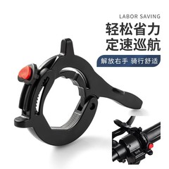 摩托车改装配件油门助力器定速巡航油门卡子摩旅改装省力气固定器
