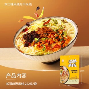 ����ӛ�^���׾������u�����׾��u����ʳ�_�ݴ��b��ζС�����׾�