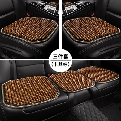 Seat Cushion for All Seasons, Summer: Cool pad - kaqi-brown-small-three-pieces