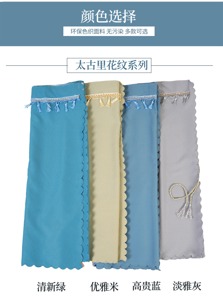 Large truck curtain sunshade liberation J6L JH6 J6P Delong new M3000 Howo TX special sleeper curtain