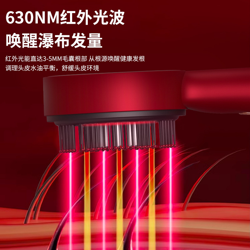越境電動頭皮マッサージ器、ヘアケアコーム、赤外線光波頭皮塗布器、美容液ケア導入コーム|undefined