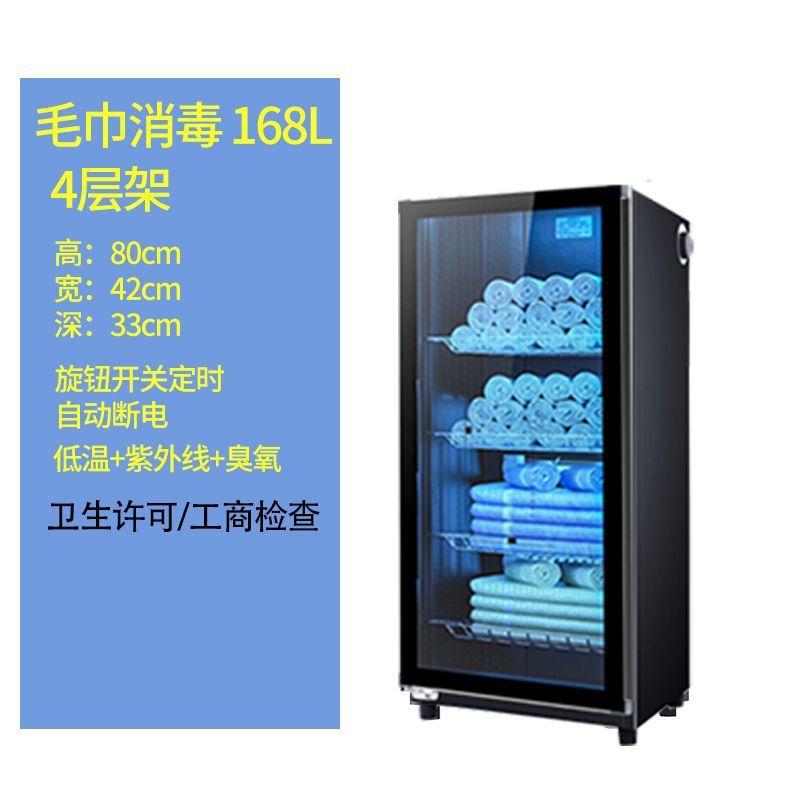 Gabinete de desinfección de toallas para peluquerías, gabinete comercial de gran capacidad para toallas pequeñas de uso doméstico. image 8
