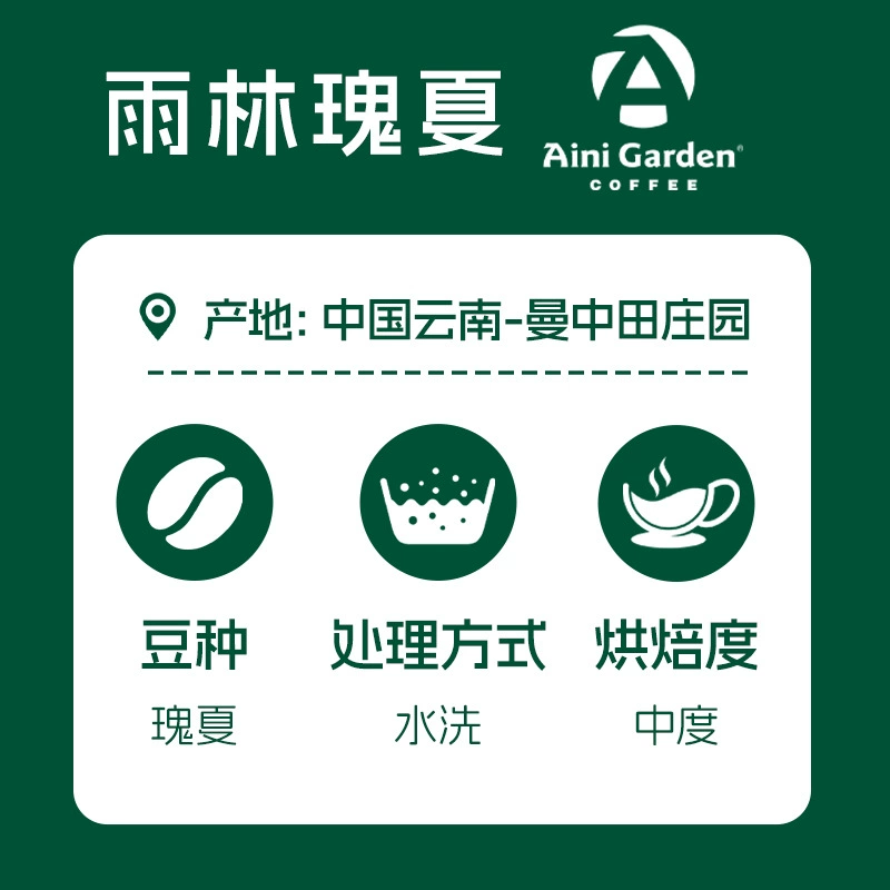 Кофе Aiya, Guixia Coffee, 100 г баночка, бутовый ручной сделанный кофе, сертифицированный Organic Rainforest Alliance