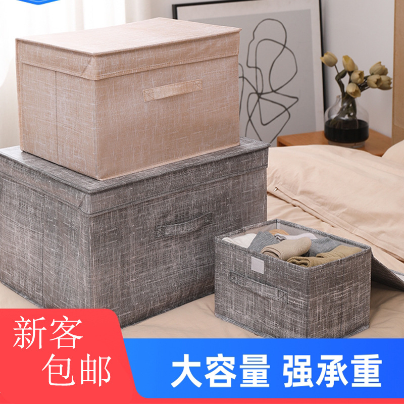 Caja de almacenamiento de artículos diversos no tejidos Armario japonés caja de almacenamiento de ropa tela de gran capacidad plegable caja de almacenamiento a prueba de humedad