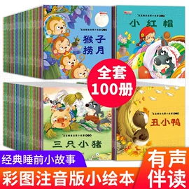 儿童读物;社科生活;练字帖