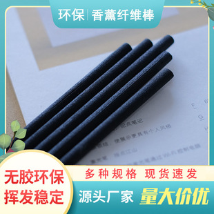 Aromatherapy cotton core volatile stick manufacturers professional aromatherapy fiber stick volatile stick specifications can be made of flowers and trees water diversion stick