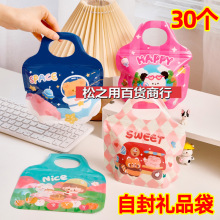 ���öYƷ�����׃��@�Y��С�YƷȫ����ͯ���հ��ֶYС�W�����Ʒ