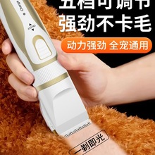 宠物剃毛器狗狗猫咪电推剪修脚专用脚底剪毛神器剃脚毛电推子用品