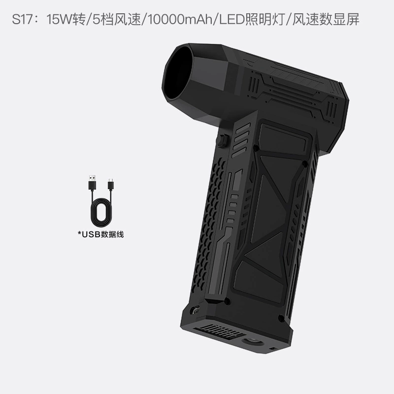 [Волшебный турборотор 130k-150k об/мин USB зарядка высокоскоростной цифровой дисплей с пылью переносной мощный вентилятор]
