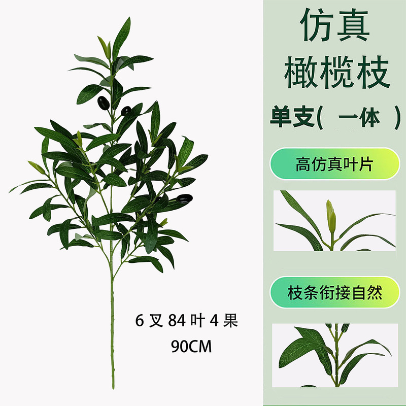 Artificial Olive Branch Leaves with 6 Extended Forks, Olive Tree Greenery for Landscaping, Wedding Decoration, Flower Arrangement, Cross-Border Plant Products